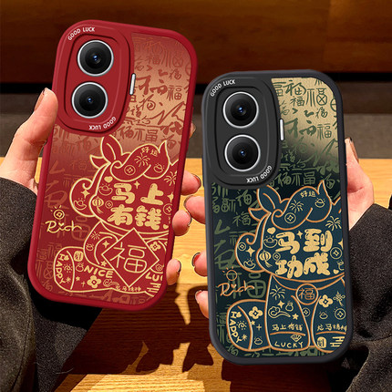 马上有钱适用红米Turbo4Pro手机壳新年款Turbo3马年限定radmi小米note15高级感14少女心13全包12防摔11硅胶壳