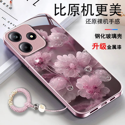 晶莹花朵适用红米note14手机壳13Pro+少女心高级感新款12turbo带挂绳指环扣11TPro全包防摔note10创意玻璃壳