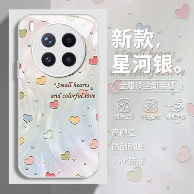 适用新款vivo个性创意小众保护套