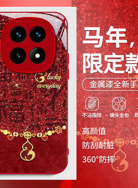 适用红米note15手机壳女新款14ProPlus好运葫芦13Pro+高级感新年款12Turbo个性创意11全包防摔10防刮花玻璃壳