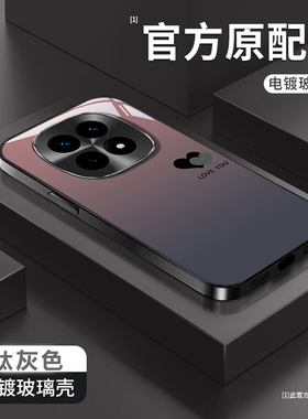 渐变爱心适用红米note15手机壳14ProPlus全包防摔13Pro+带手链12Turbo网红爆款11/10个性创意radmi电镀玻璃壳