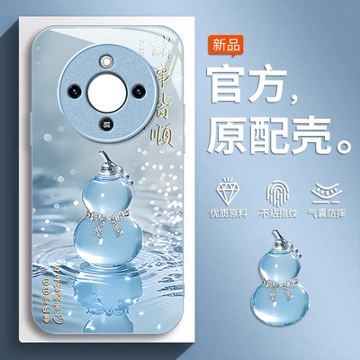 适用荣耀X系列诸事皆顺手机壳