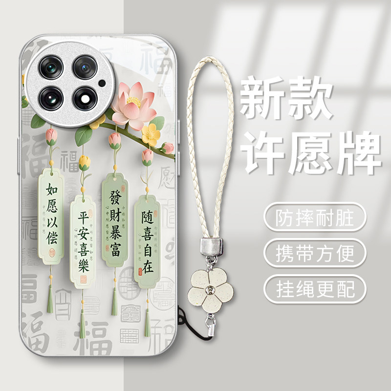 适用一加13手机壳13T发财暴富12/11新女款OnePlus高级感轻奢风ACE5ultra全包防摔带挂绳3Pro网红爆款2V玻璃壳