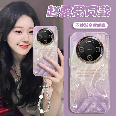 适用华为新款可爱卡通创意保护套