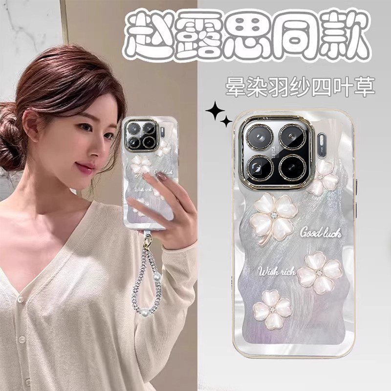 四叶草适用小米15SPro手机保护壳14ultra全包防摔13Pro带手錬镜头膜12不会撞壳MIUI11女新款10S轻奢高级时尚