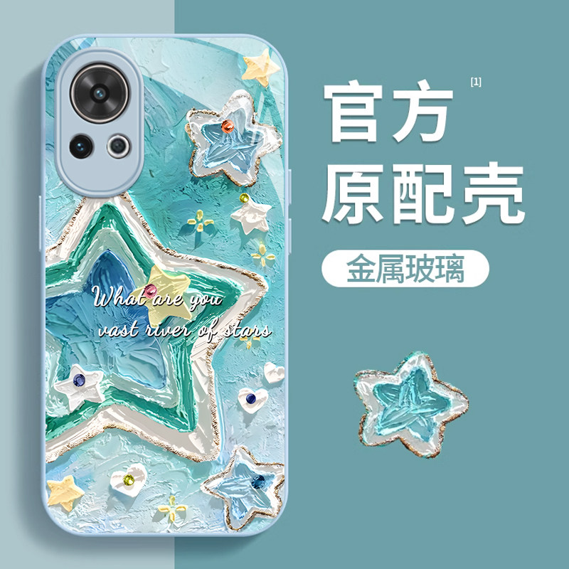 适用华为nova12pro手机壳新款油画星星huaweinova11全包10se散热9防摔8硅胶7液态6外壳5玻璃专用4保护套女