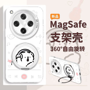 适用OPPOFINDX8pro手机壳X7新款X6Pro高级音乐白狗简约全包防摔硅胶X5散热磁吸支架ins风追剧镜头膜保护套女