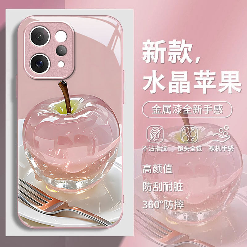 适用新款vivo网红爆款个性保护套