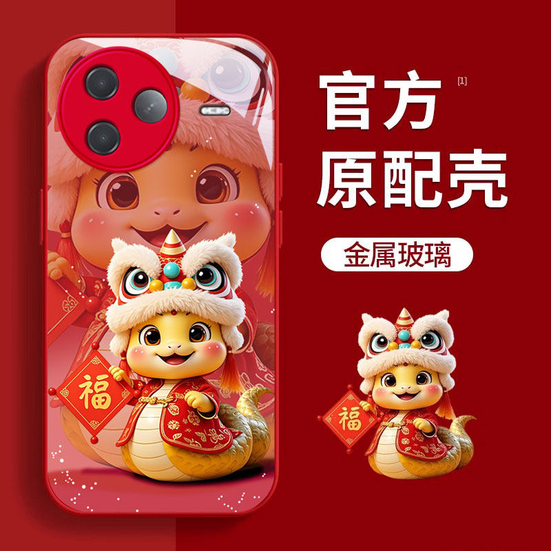 适用红米K80手机壳70新款redmiK60福气金蛇K50电竞版全包K40防摔高级硅胶液态简约新年K30pro专用散热手机壳