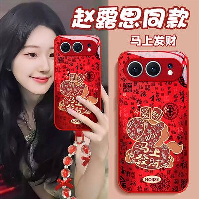 适用新款荣耀个性创意小众保护套