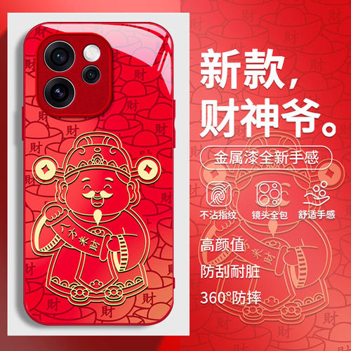 适用OPPO新款网红爆款超火手机壳