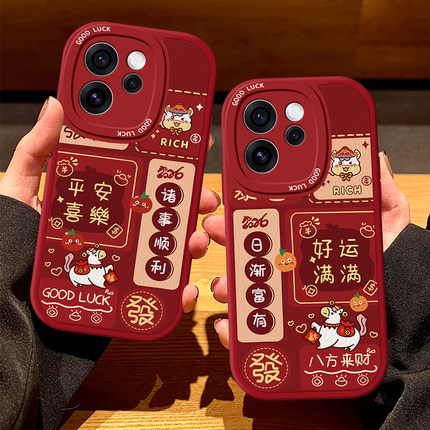平安喜乐适用OPPOReno15手机壳新年款Reno14马年限定13/12国潮创意11/10保护套女reno9全包8防摔7硅胶6带挂绳