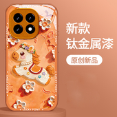 油画小马适用iQOO15手机壳新年款 iqoo13高级感小众12Pro网红爆款 11S少女心10保护套icoo爱酷9全包8防摔7玻璃
