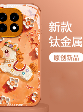 油画小马适用iQOO15手机壳新年款iqoo13高级感小众12Pro网红爆款11S少女心10保护套icoo爱酷9全包8防摔7玻璃