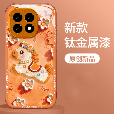 适用iQOO新款高级感轻奢风玻璃壳