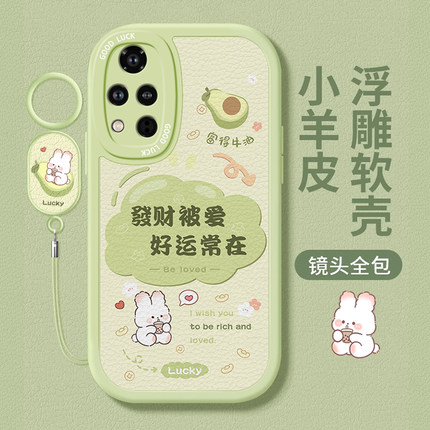 适用华为荣耀v40手机壳发财小兔新款女huawei荣耀v30pro高级感荣耀20防摔硅胶液态全包镜头带挂绳保护套