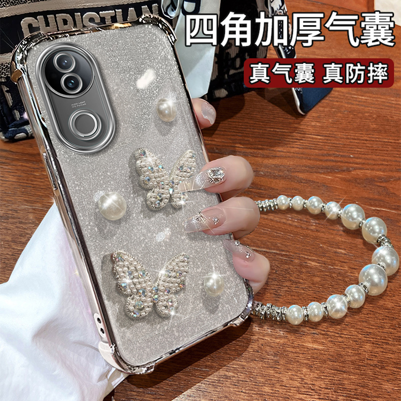 适用vivo新款高级感少女心保护套