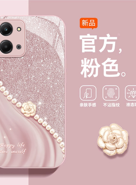 适用荣耀play7t手机壳新款珍珠山茶花绿色全包6tpro防摔小众高级感不会撞壳夏天play5活力版爆款硅胶保护套