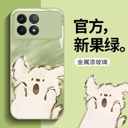 红米k70/60/50惊讶小狗手机壳