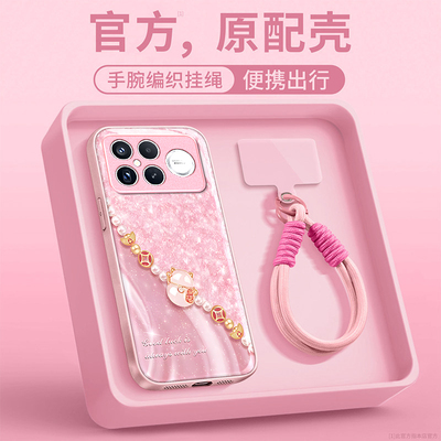 适用新款红米网红爆款超火手机壳