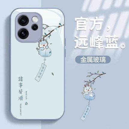 诸事皆顺适用OPPOReno15手机壳Reno14网红爆款13Pro个性创意12高级感11少女心10保护套reno9全包8防摔7玻璃6