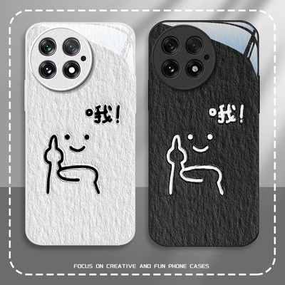 适用一加新款个性创意搞怪玻璃壳