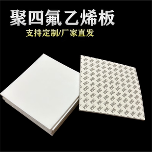 白色高分子聚乙烯板加工耐磨尼龙食品级HDPE 绿色UPE托板链条定制