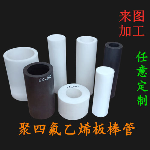 进口耐磨尼龙加工POM UPE 耐酸碱PP聚甲醛防静电板材棒材加工定制