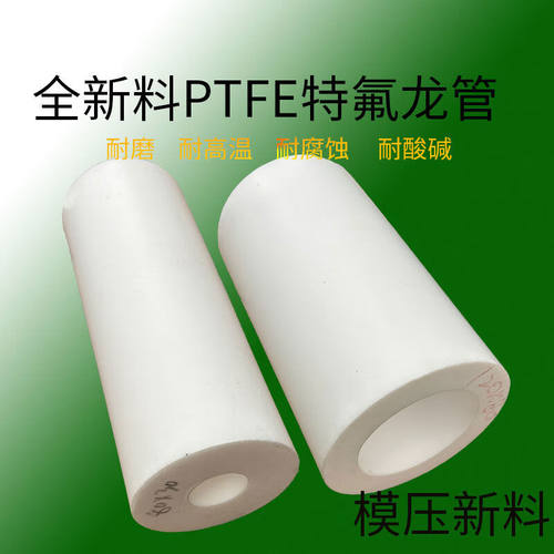 耐磨防静电POM塞钢聚甲醛板棒PA6 铁氟龙尼龙ABS数控车床加工定制