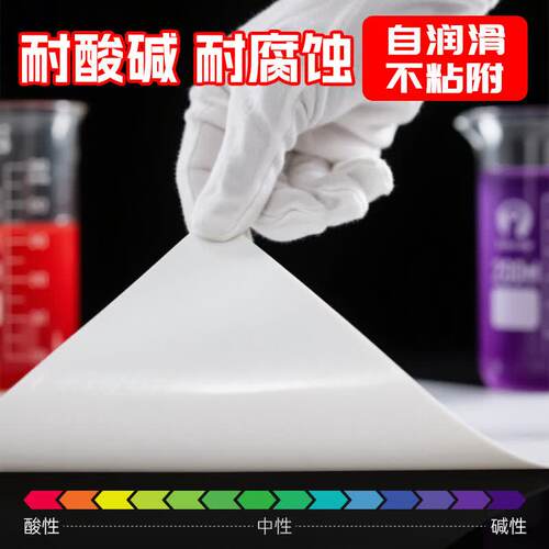 进口尤尼莱特板/尤尼莱特棒/UNILATE板/POM+PTFE板/POM+铁氟龙棒