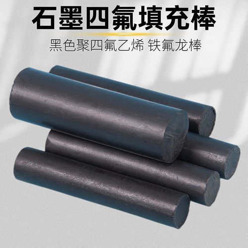 铁氟龙板PTFE板聚四氟乙烯棒铁氟龙管耐高温日本大金可定制加工