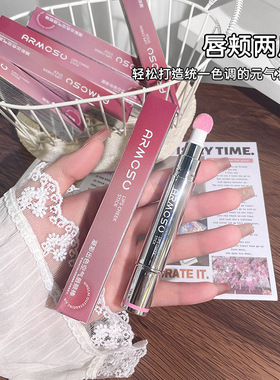 armosu凝彩气垫唇霜哑光唇粉霜丝绒雾面不掉色易上色显白素颜唇