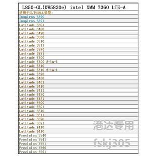 XMM7360 WWAN 4G模块 DELL LTE L850 DW5820e 450Mbps全网通