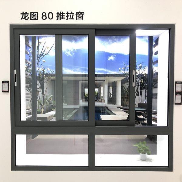 上海龙图80断桥移窗双层中空钢化玻璃铝合金推拉窗封阳台团购价