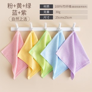 儿童婴儿宝宝童巾3条 迷你洗脸毛巾家用竹炭 25x25 竹纤维小方巾