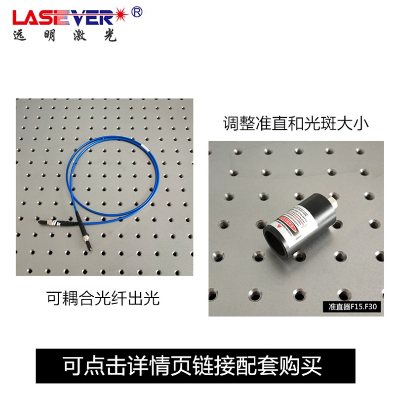 1064nm红外固体激光器1500mW/2W/3W/4W/5W/1085nm500mW/1W