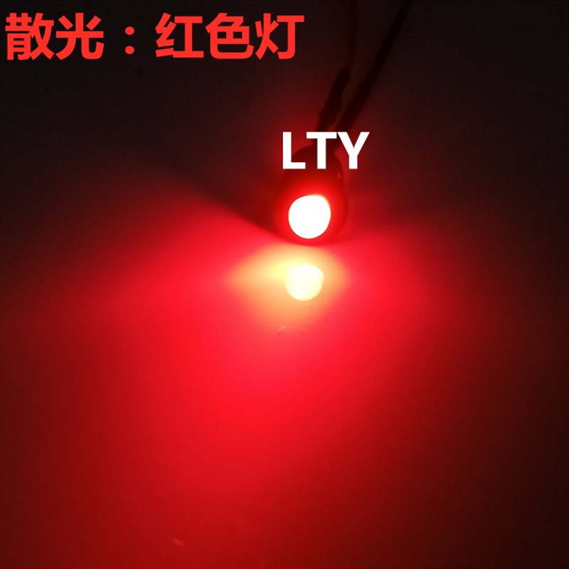 5MM发光二极管 F5无极性ACDC通用3V6V12V24V220V电源信号灯指示灯