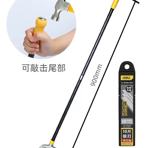 德国精工铲刀清洁刀美缝刮腻子小铲刀刮刀片铲胶神器清洁专用工具
