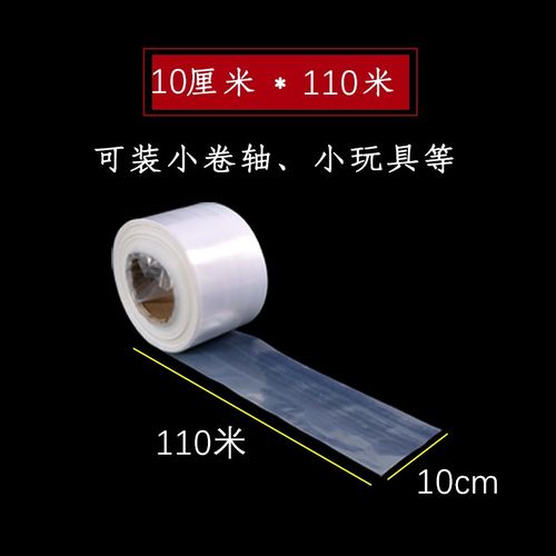 高档加厚字画宣纸包装袋子透明长条直筒塑料袋书法国画收藏保养收