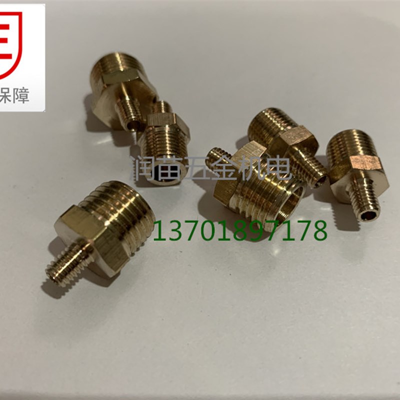 铜双外丝接头M5M6转1分2分1/81/4 4分5分转5分转换接头英制转公制