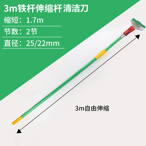 伸缩杆铲刀 保洁铲子 铲墙皮 玻璃刮刀 美缝刀 弯头重型铲子 包邮