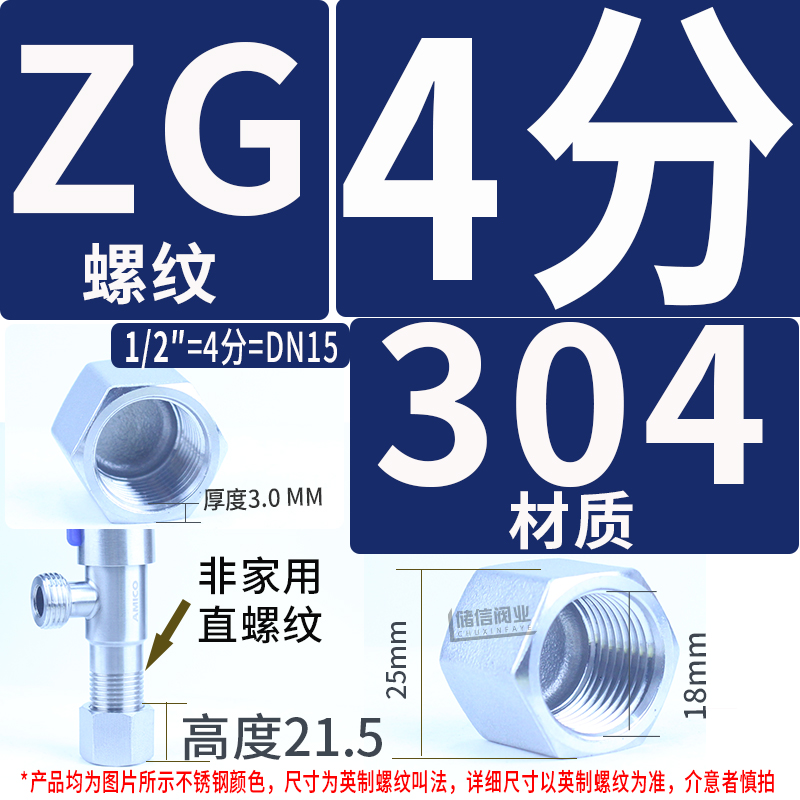 不锈钢外六角管帽八角内丝堵头304NPT美制水管塞头PT英制闷盖4分