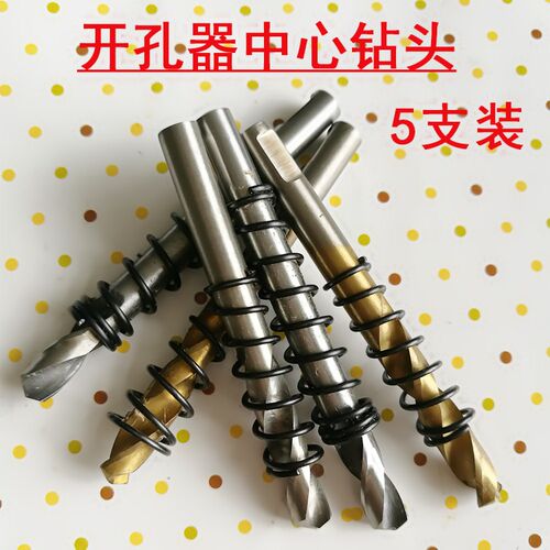 高档合金不锈钢开孔器65-71-76-74-75-160-110-120-150mm金属钻头
