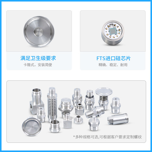PCM400KF 数显卫生型快装卡盘式压力变送器 液位变送器传感器