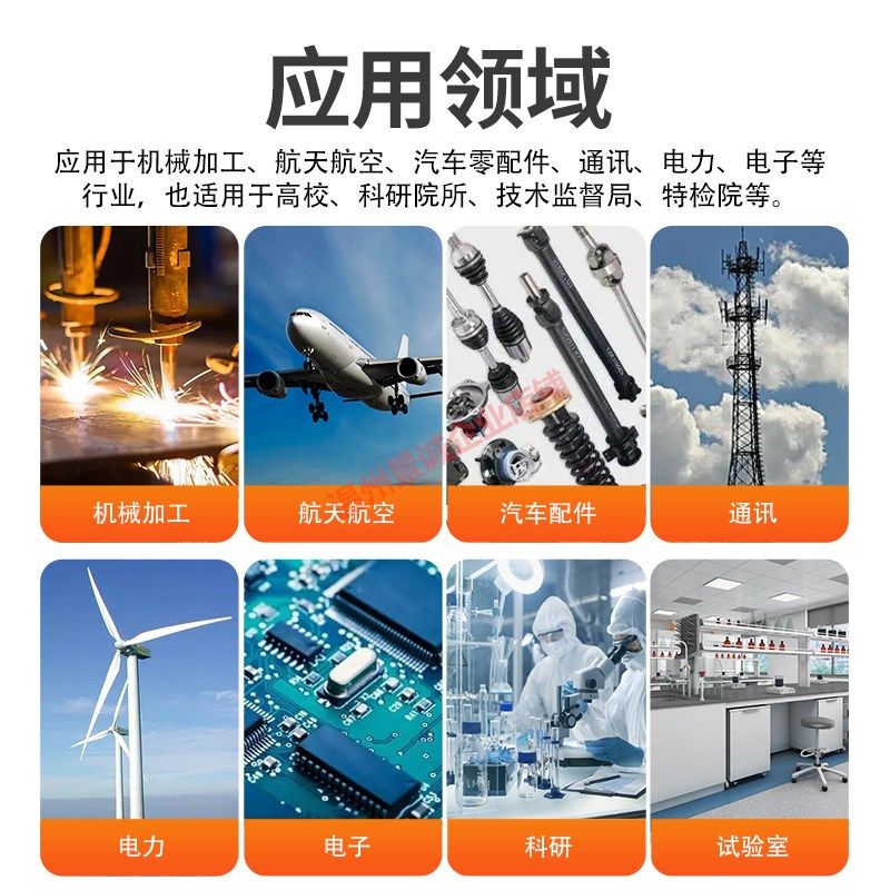 TR100金属表面粗糙度仪 便捷式粗糙度测量仪高精度手持式光洁度仪,工业油品/胶粘/化学/实验室用品,实验室漏斗,淘宝优惠券,粉丝福利购,淘宝优惠卷