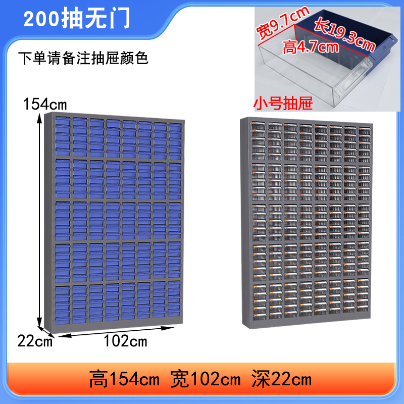 多格零件盒电子元件透明塑料抽屉收纳盒螺丝配件工具箱样品分类柜
