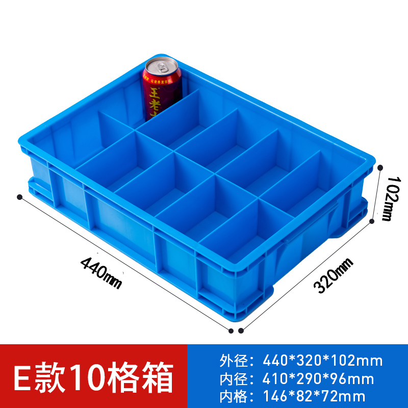 长方形零件盒分格箱多格塑料盒子元配件分类收纳螺丝工具盒周转箱