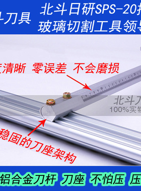 玻璃推刀 贝石特玻璃刀滚轮式金刚石划厚薄玻璃 瓷砖切割T型刀