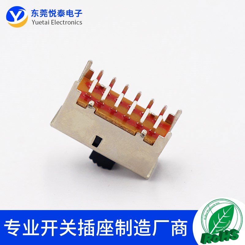 拨动开关SS-42F01 12脚2档双排 滑动开关 音响功放开关 4P2T