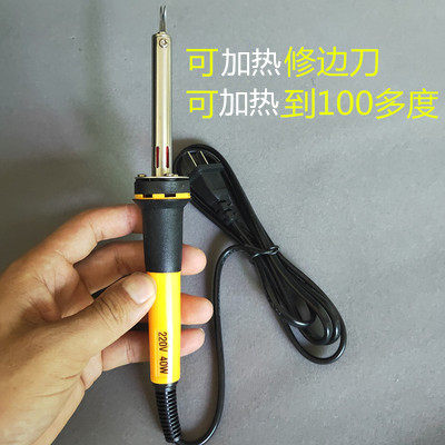 鞋厂修边刀鞋外里铲刀不锈钢推刀刮刀EVA橡胶鞋底内外毛边修边器